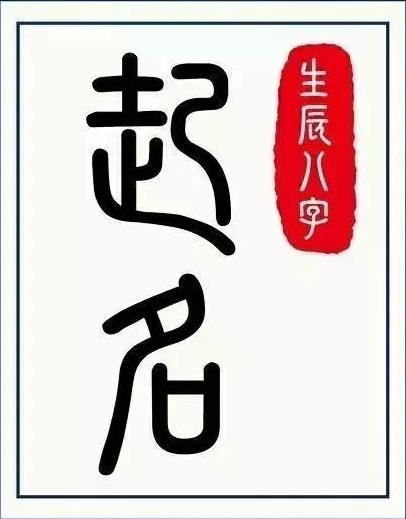 宁夏注册公司起名名字大全2022最新版