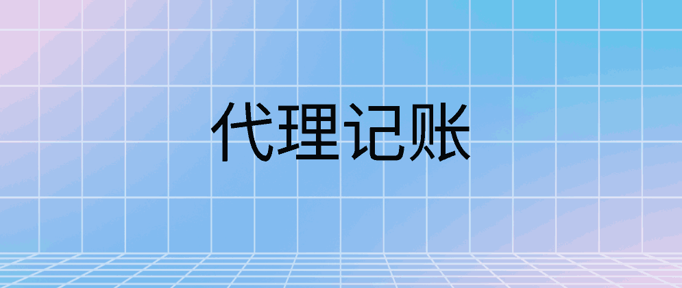 偷税、逃税都要付什么法律责任？