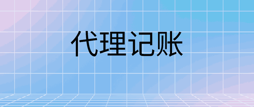 变更后的公司注册地址还可以注册其他公司吗？