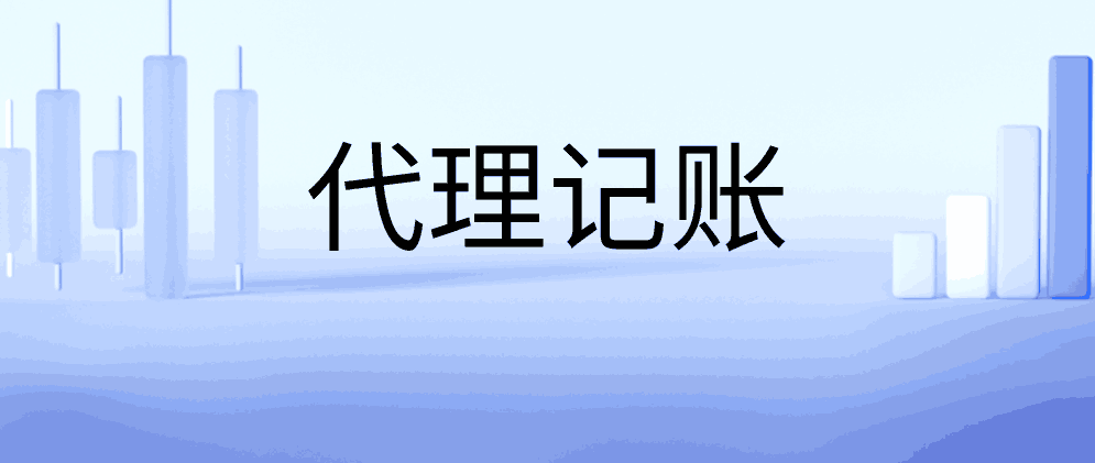 在深圳注册电商公司需要满足什么条件？