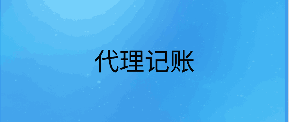 上市公司开展税收筹划的流程是怎样的？